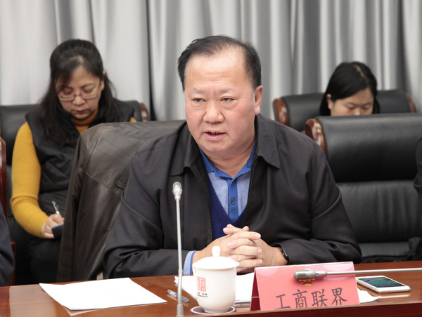 區委統戰部副部長，區工商聯黨組書記、常務副主席郝國信在會上發言