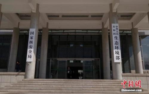 資料圖：生態環境部。 中新社記者 賈天勇 攝