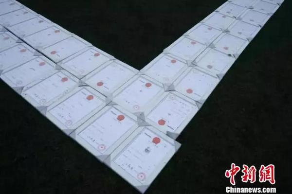 資料圖：商標(biāo)注冊證書。　鐘旖 攝