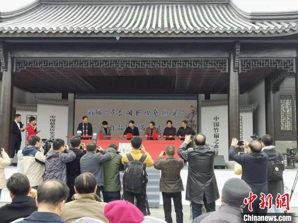 首屆“吳昌碩國際藝術獎”落幕傳統文化融入新鮮血液
