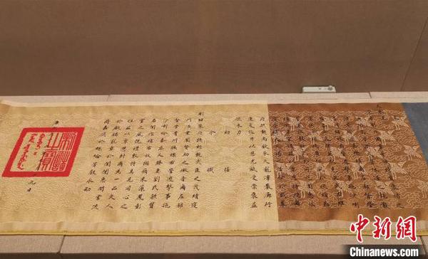 展出的清康熙“四世一品”圣旨復原件?！O虹 攝
