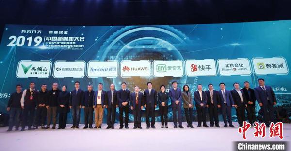 騰訊、華為、愛奇藝等近十家視頻頭部企業(yè)落戶中國(長沙)馬欄山視頻文創(chuàng)產(chǎn)業(yè)園。　主辦方供圖 攝