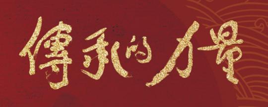 點擊進入下一頁