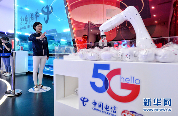 圖為重慶電信5G體驗館。（圖片來源：新華網）