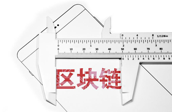 區(qū)塊鏈技術(shù)本質(zhì)上是一種數(shù)據(jù)庫(kù)技術(shù)（圖片來(lái)源：東方IC）