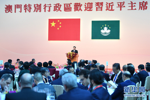 12月19日，國家主席習近平出席澳門特別行政區政府歡迎晚宴并發表重要講話。 新華社記者 謝環馳 攝