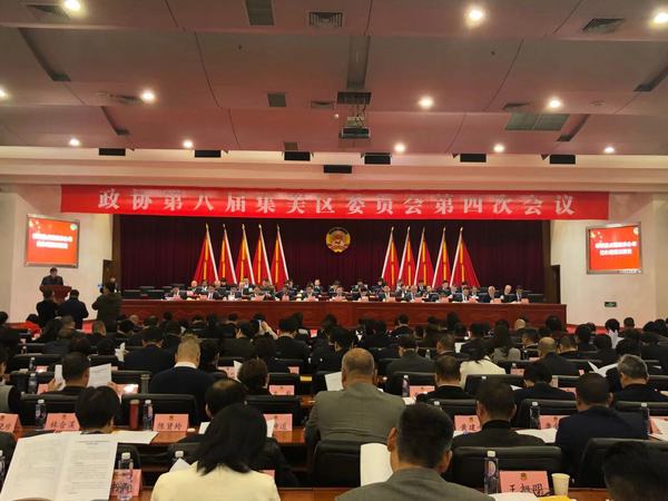 12月28日，中國人民政治協商會議第八屆廈門市集美區委員會四次會議開幕