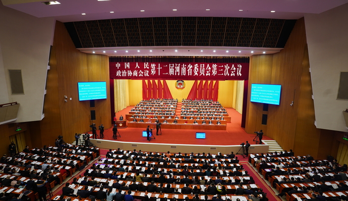 河南省政協十二屆三次會議開幕
