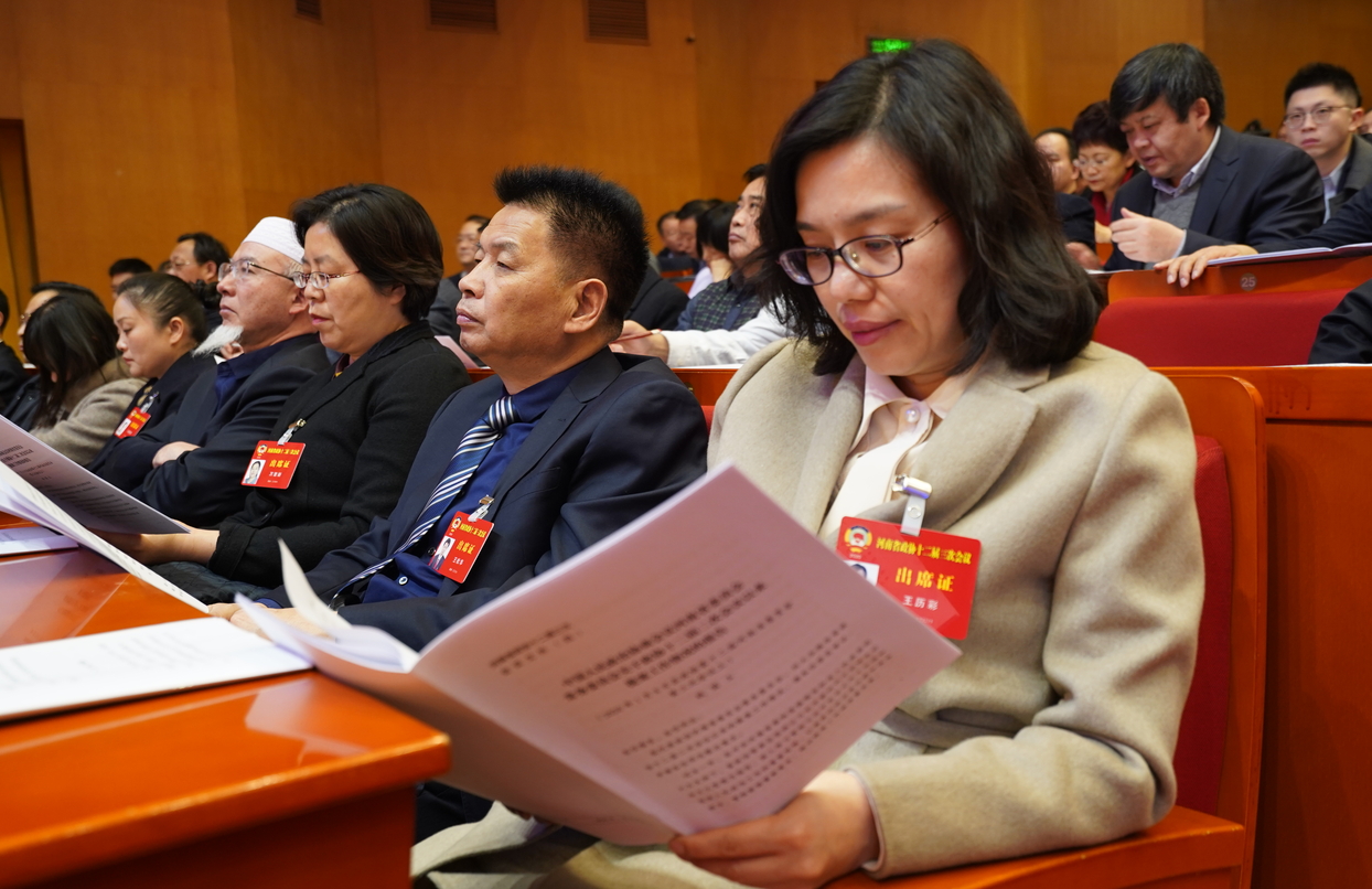  河南省政協十二屆三次會議開幕
