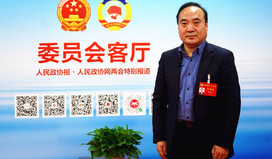 河南省政協委員李國臣：建議將滑縣浚縣合并建成豫北副中心城市