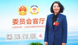 河南省政協委員陳淑雅：給更多的年輕人搭建一個展示自我的平臺