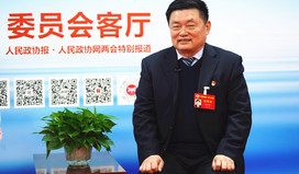 濮陽市政協主席鄭大文呼吁：將中原儲氣庫群納入重大戰略規劃