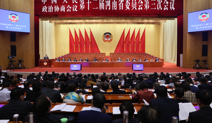 河南省政協十二屆三次會議舉行第二次全體會議