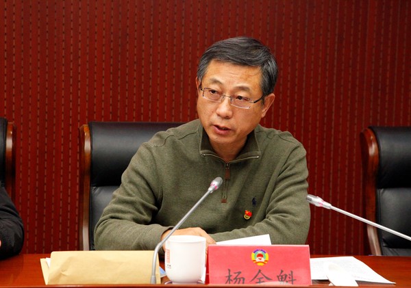 區(qū)委第五巡回指導(dǎo)組組長(zhǎng)楊金魁出席會(huì)議并講話