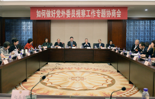 專題協商會 黨外