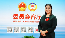 河南省政協委員李花呼吁：加強貧困地區學校的互聯網建設