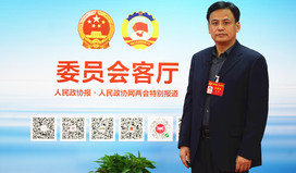 河南省政協委員李軍：建議從省級層面制定互聯網醫療的實施細則