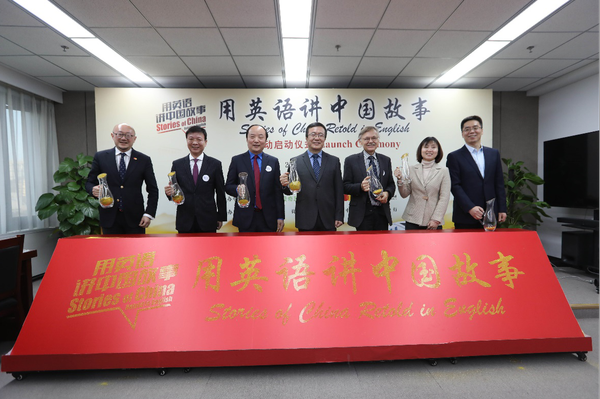 2020年“用英語講中國故事”活動正式啟動。