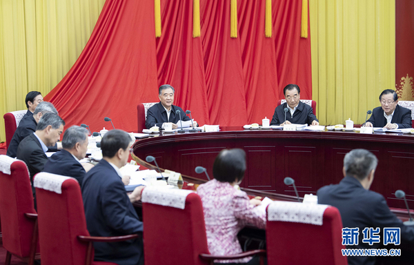 汪洋主持召開全國政協主席會議