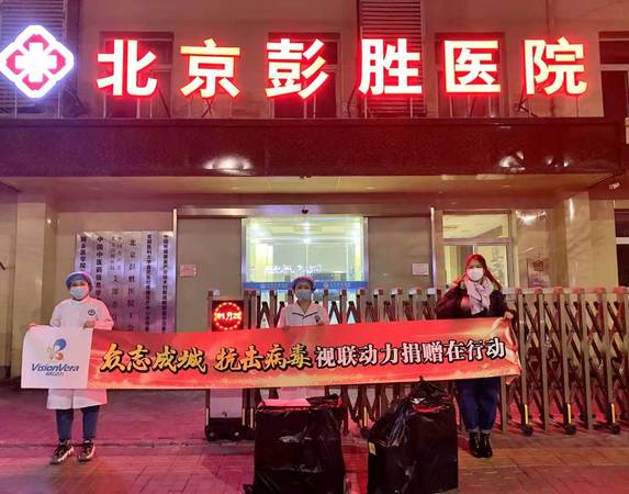 楊春暉委員組建企業“醫療愛心行動組”向區醫療機構捐贈N99專業醫療口罩