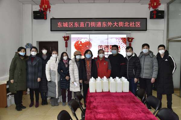 民建東城區委聯系購買1500公斤84消毒液，交付社區用于抗擊新型冠狀病毒肺炎疫情