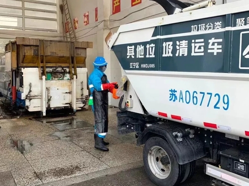 江蘇