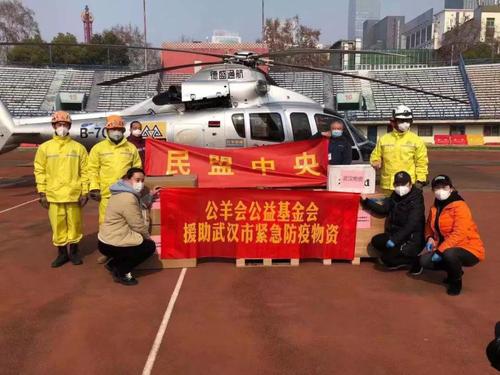 1物資抵達武漢