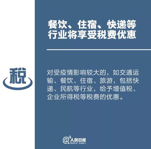 微信圖片_20200209103203