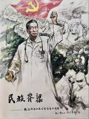 △陳中華創(chuàng)作的《民族脊梁》 △陳中華創(chuàng)作的《民族脊梁》