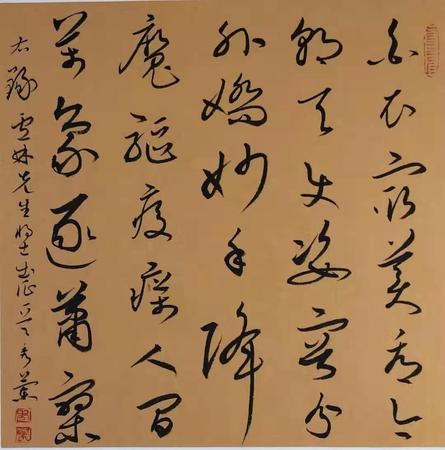白衣最美看今朝，天使姿容分外嬌。妙手降魔驅(qū)疫疬，人間萬(wàn)象逐蕭寥。
