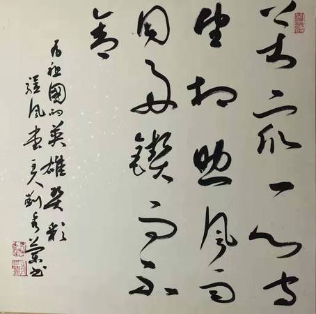 萬(wàn)眾一心，守望相助，風(fēng)雨同舟，鍥而不舍。