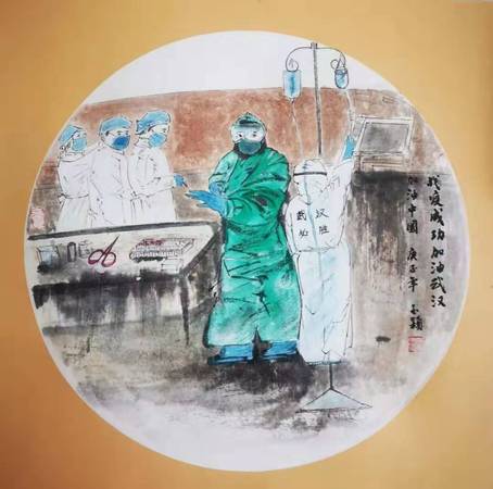 加油武漢，加油中國(guó)！