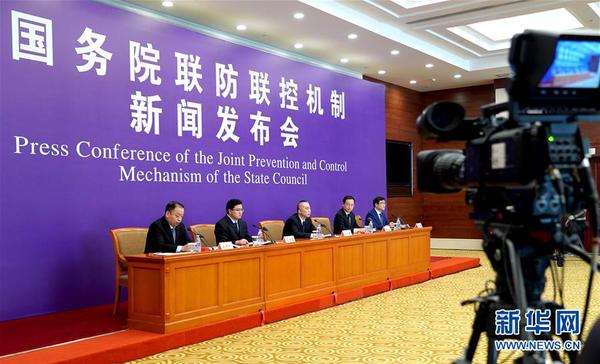 2月16日，國務院聯(lián)防聯(lián)控機制新聞發(fā)布會在北京舉行，介紹疫情防控工作進展情況。新華社記者 陳建力 攝
