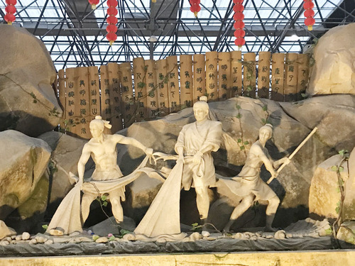 微信圖片_20200217170142