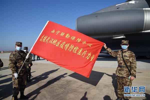 2月17日，一支軍隊支援武漢地區(qū)醫(yī)療隊抵達武漢天河機場。新華社記者 賈啟龍 攝