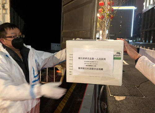 圖為德國(guó)湖北社團(tuán)聯(lián)合會(huì)向湖北省孝昌縣第一人民醫(yī)院捐贈(zèng)防疫物資。