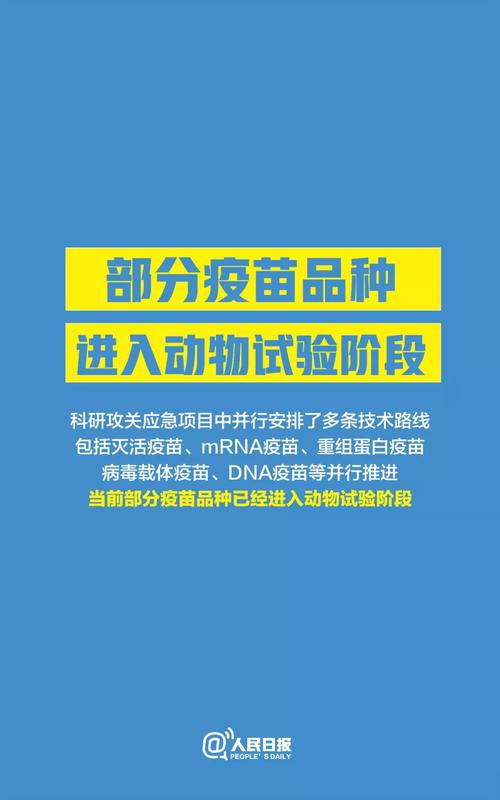 微信圖片_20200219163711