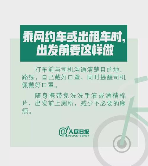 微信圖片_20200220101900