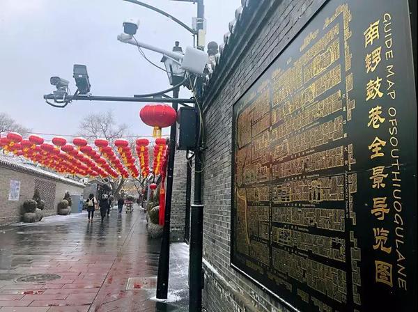 南鑼鼓巷度過最“安靜”的春節