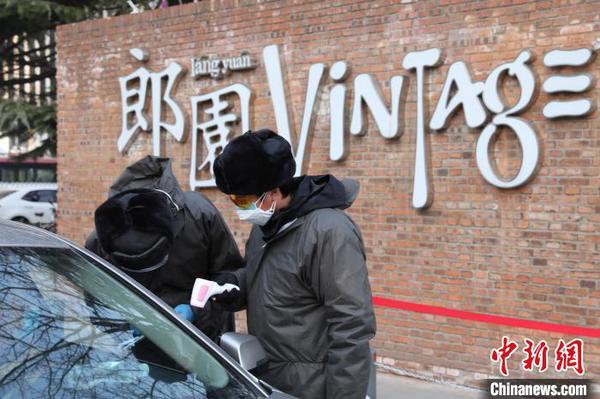 郎園vintage北門，工作人員對進(jìn)入車輛進(jìn)行登記，對司乘人員測量體溫。　蔣啟明 攝