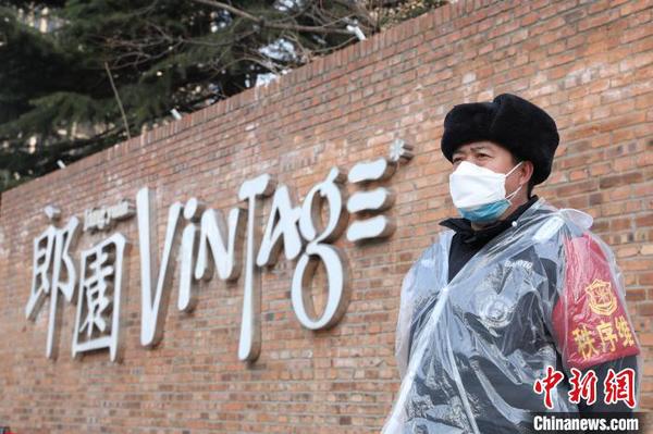 郎園vintage北門，工作人員頭戴口罩執(zhí)勤。　蔣啟明 攝