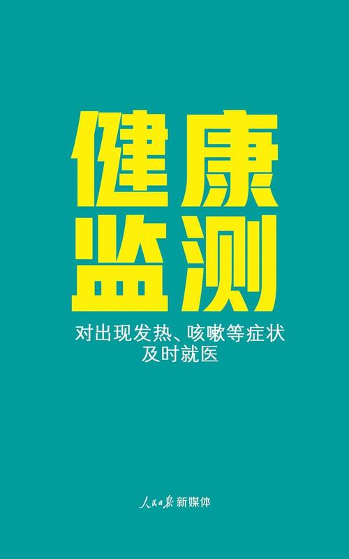 微信圖片_20200222104949