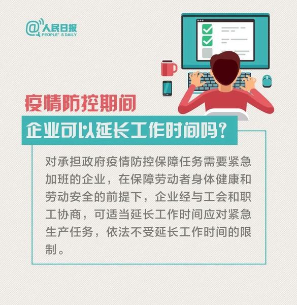 微信圖片_20200224112134