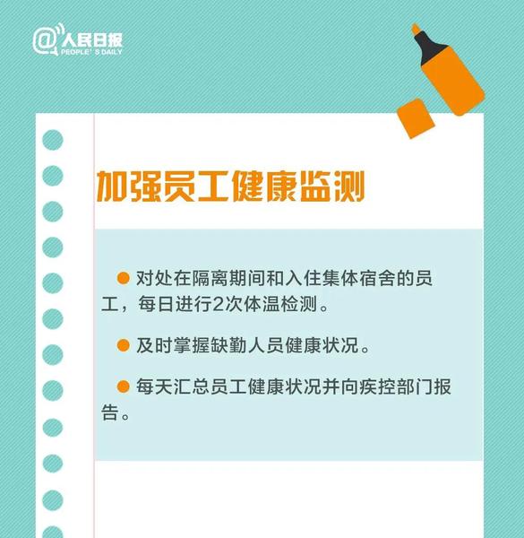 微信圖片_20200224112908