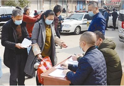 圖為老肖夫婦出發(fā)前做好登記，準(zhǔn)備乘車。