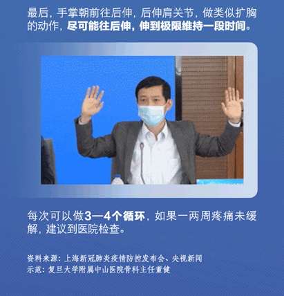 微信圖片_20200303142826