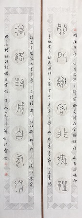 29 作者 王獻生 作品名稱