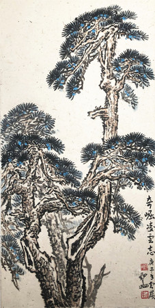 39 作者 張?jiān)茙X 作品名稱 奇崛凌云志
