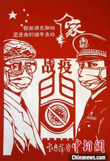 圖為趙惠萍創(chuàng)作的剪紙作品。　張林虎 攝