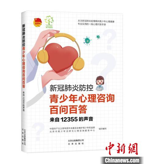 點擊進入下一頁
